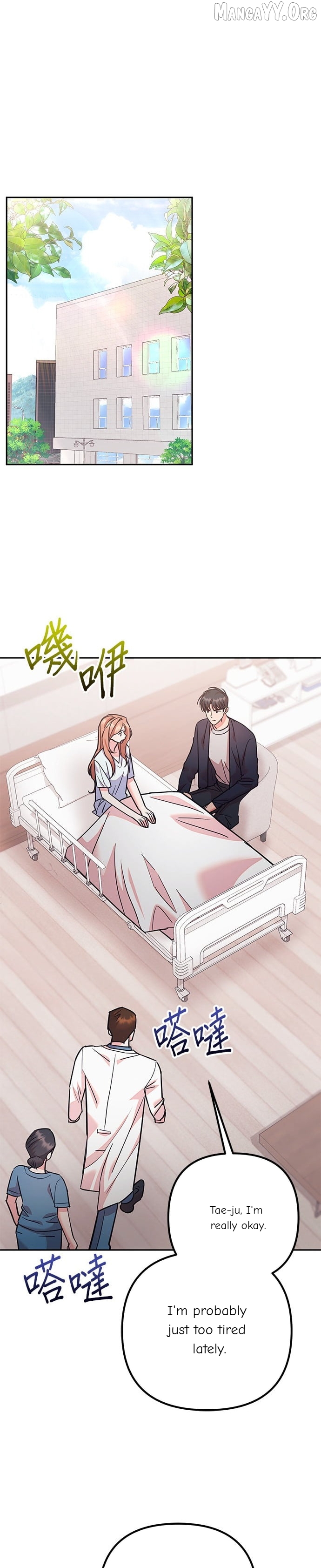 Marriage After a Close Call Chapter 50 - page 22